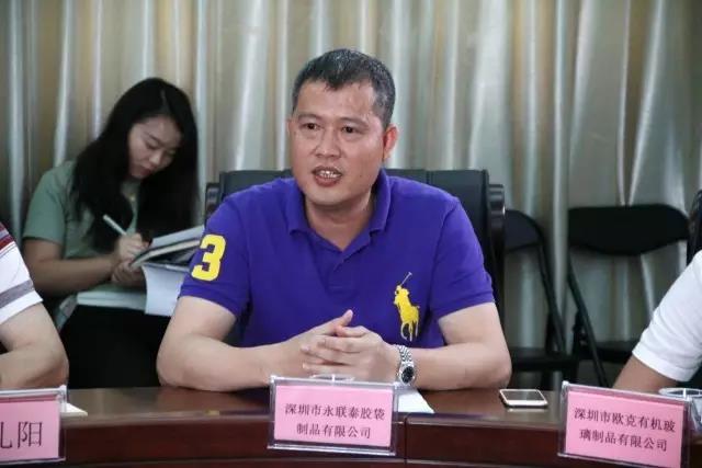 1531727625500479.jpg 微信圖片_20180716155138.jpg