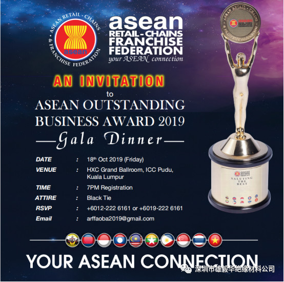 雄毅華環(huán)氧板廠家 雄毅華環(huán)氧板廠家