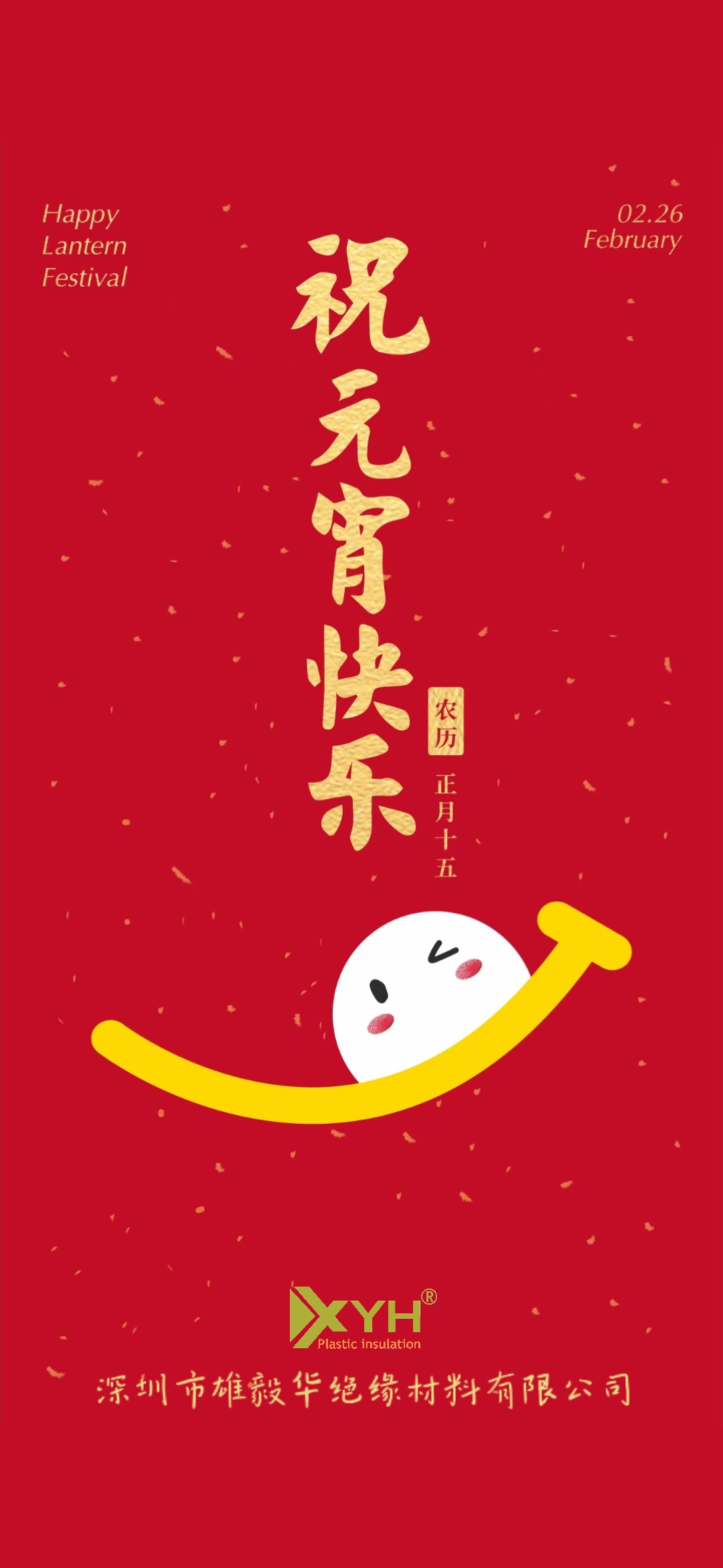 1614303726170831.jpg 微信圖片_20210226093434.jpg