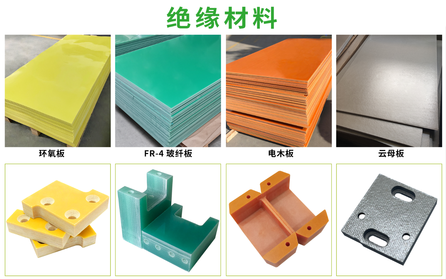 1742365141545229.png 產(chǎn)品.png