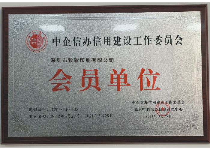 證書(shū)1