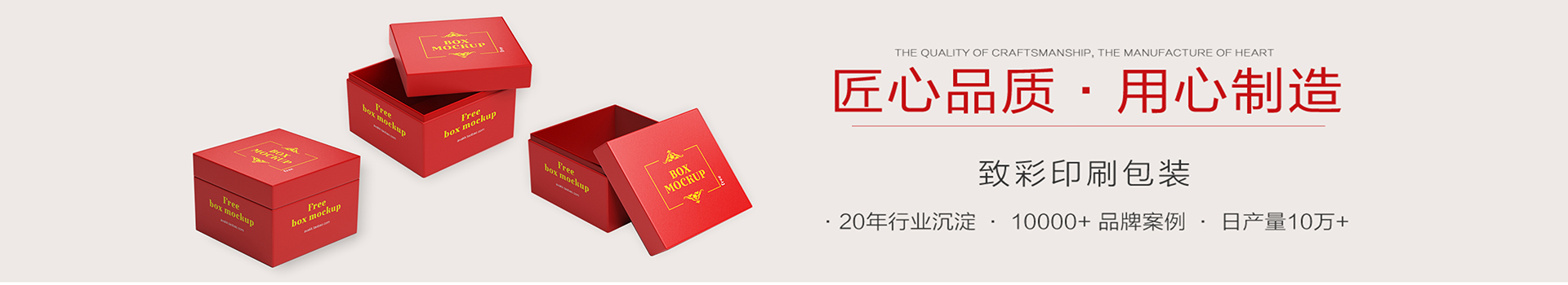 產(chǎn)品包裝盒-產(chǎn)品中心-