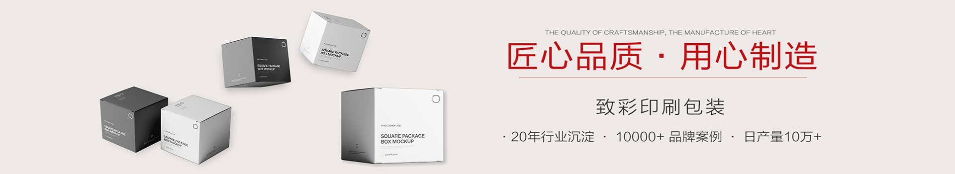 化妝品包裝盒-產(chǎn)品中心-
