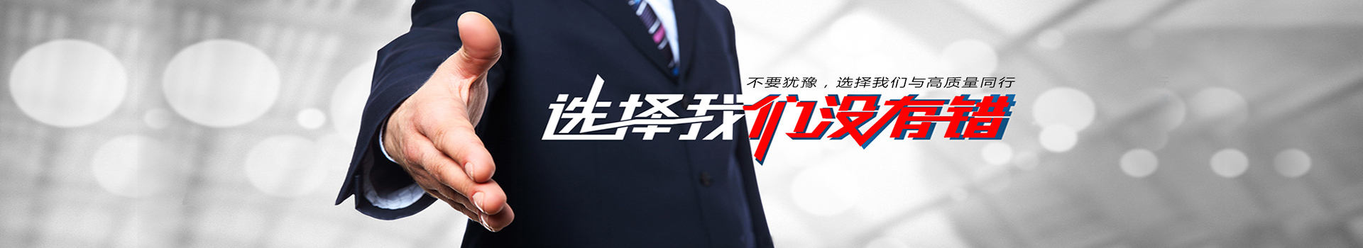 聯(lián)系致彩-