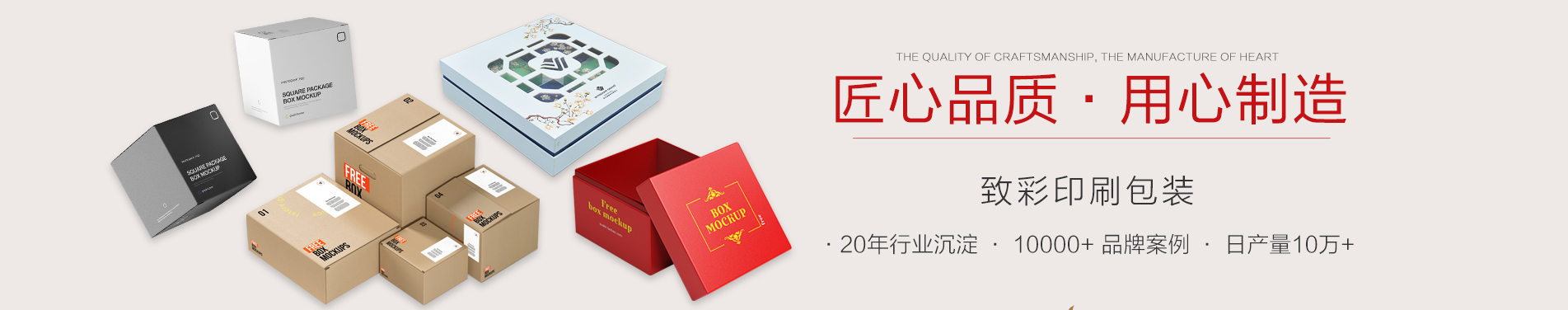 企業(yè)形象-關(guān)于致彩-