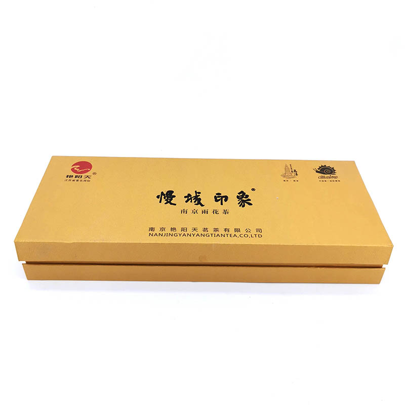 保健品包裝盒1