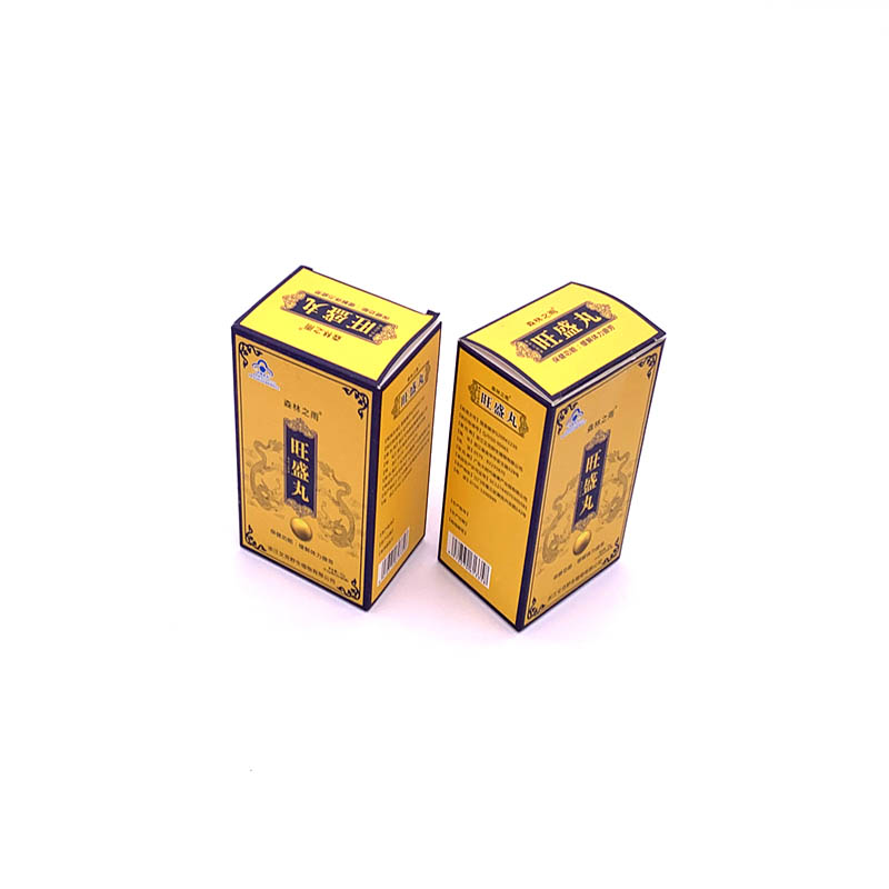 保健品包裝盒13
