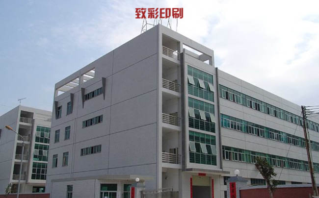企業(yè)相冊(cè)1