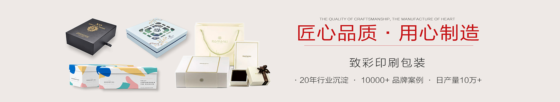 珠寶手袋-禮品紙袋-產(chǎn)品中心-